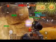 王者荣耀科技开挂器：解锁无限可能 ，轻松征服巅峰